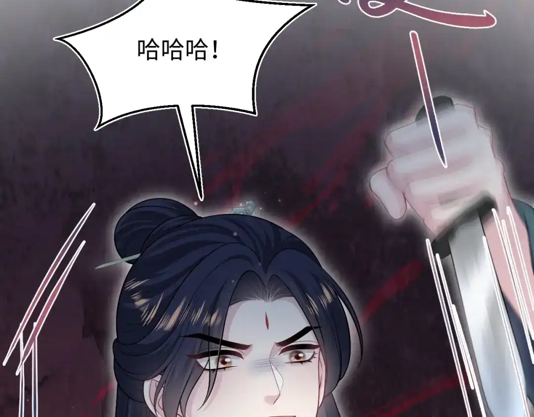 【快穿】绝美白莲在线教学 512 第17页