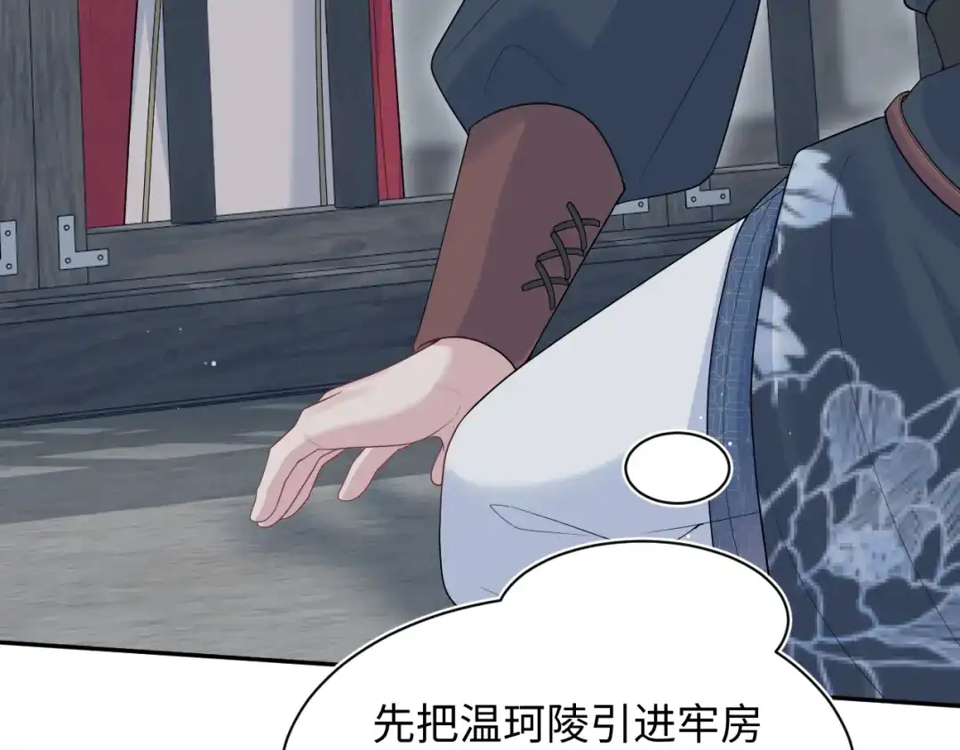 【快穿】绝美白莲在线教学 512 第15页