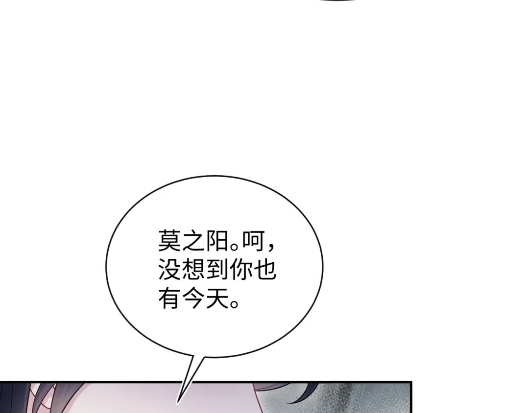 【快穿】绝美白莲在线教学 512 第11页