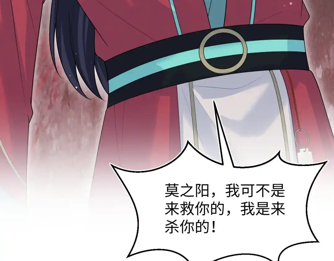 【快穿】绝美白莲在线教学 512 第19页