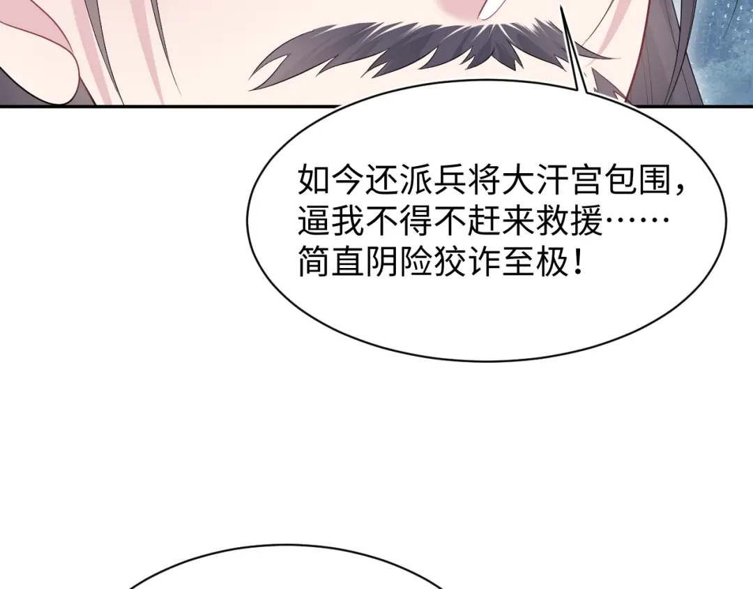 【快穿】绝美白莲在线教学 513 第94页
