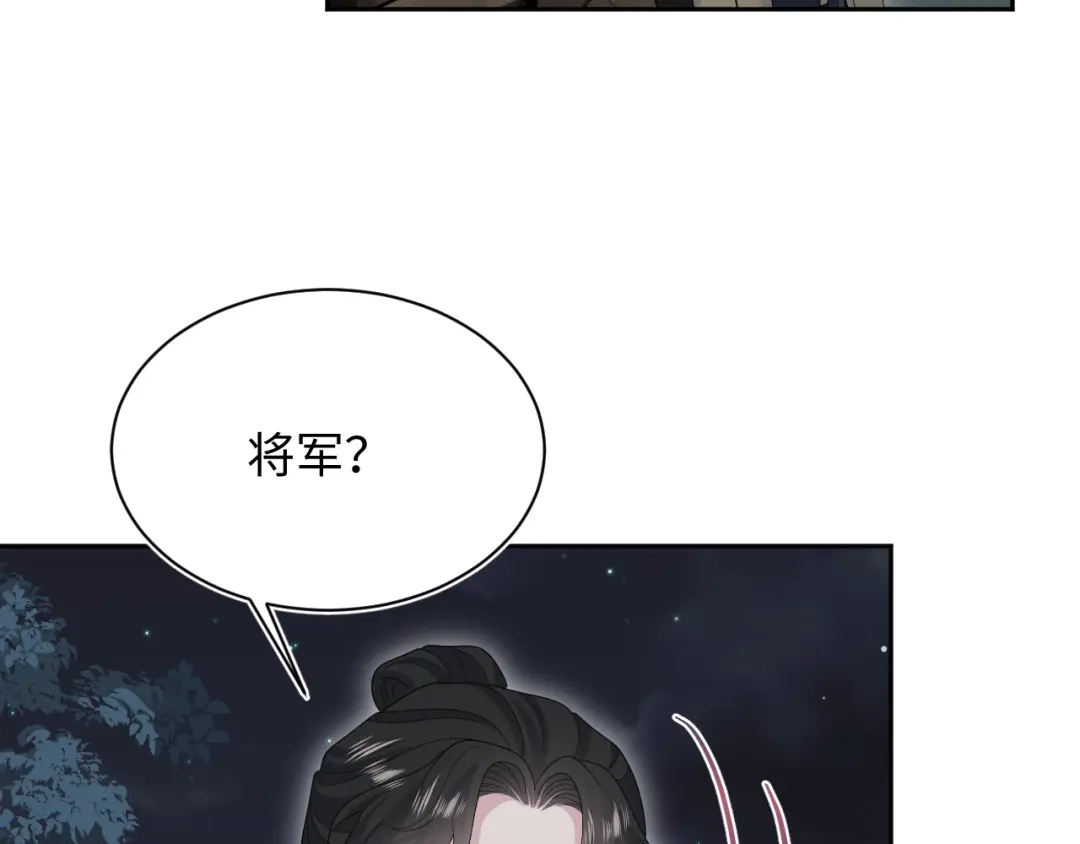 【快穿】绝美白莲在线教学 513 第65页