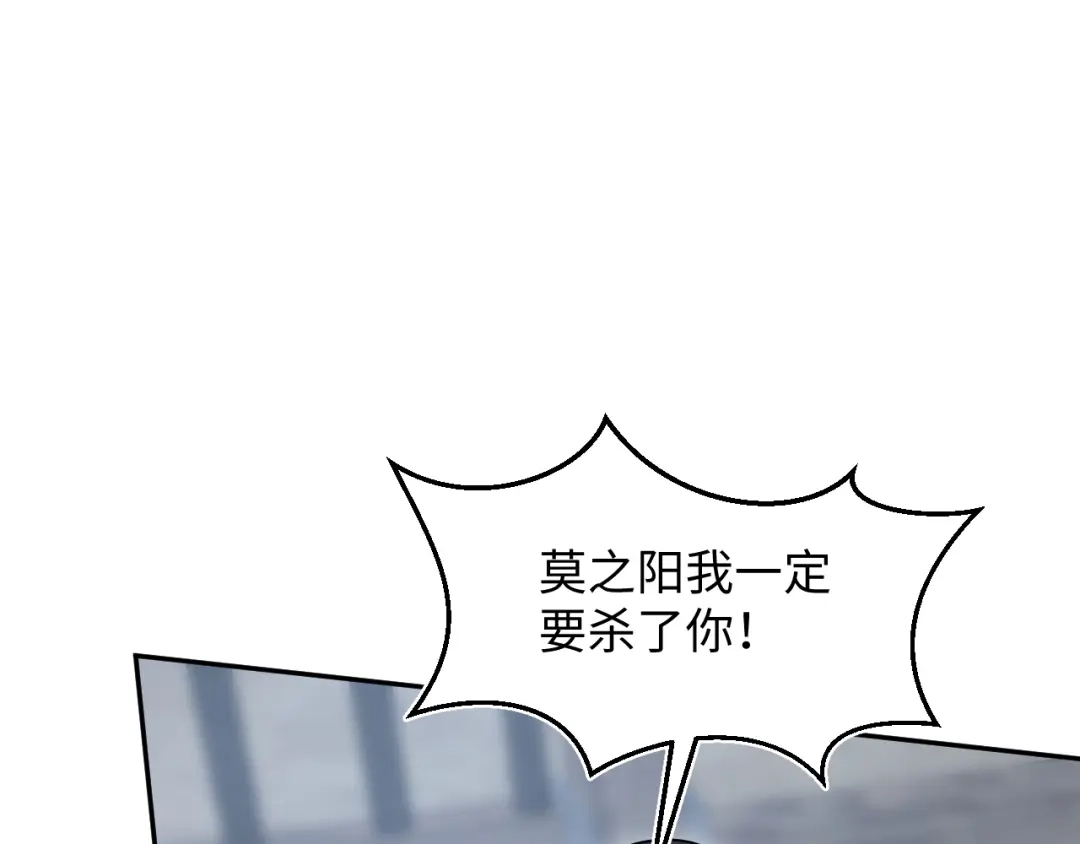 【快穿】绝美白莲在线教学 513 第35页