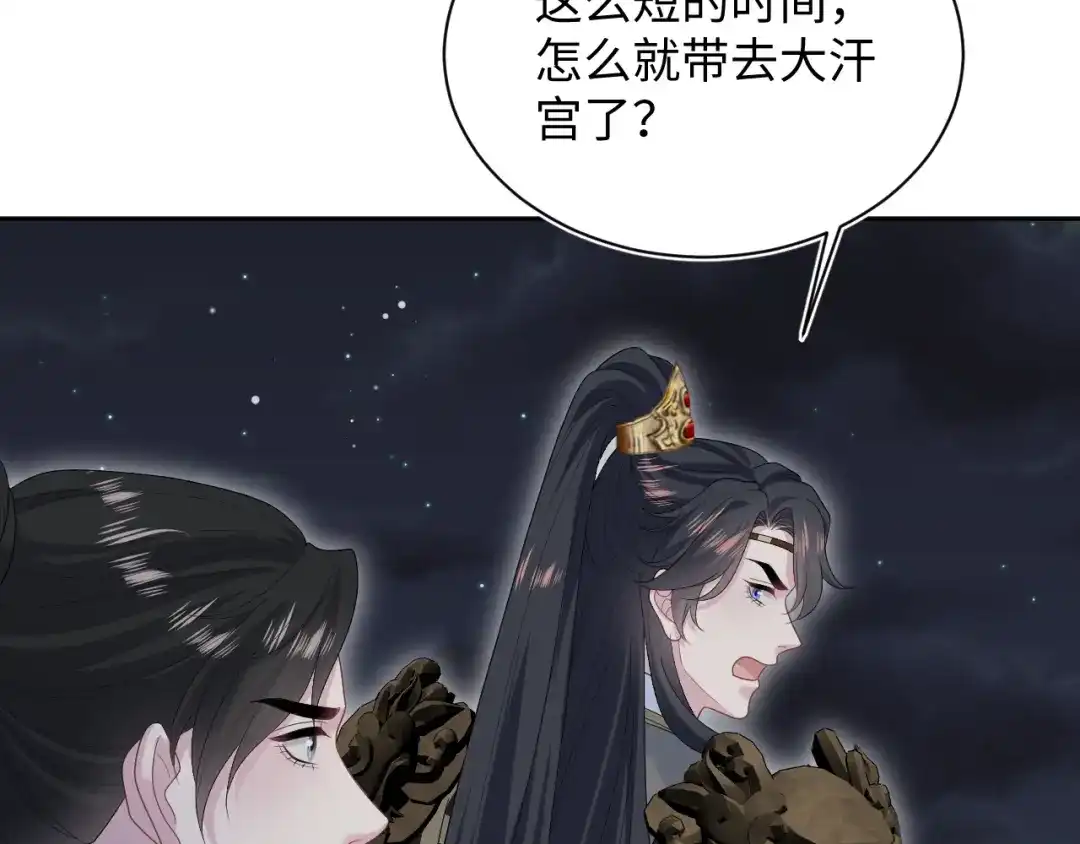 【快穿】绝美白莲在线教学 513 第60页