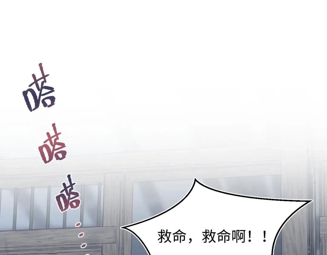 【快穿】绝美白莲在线教学 513 第29页