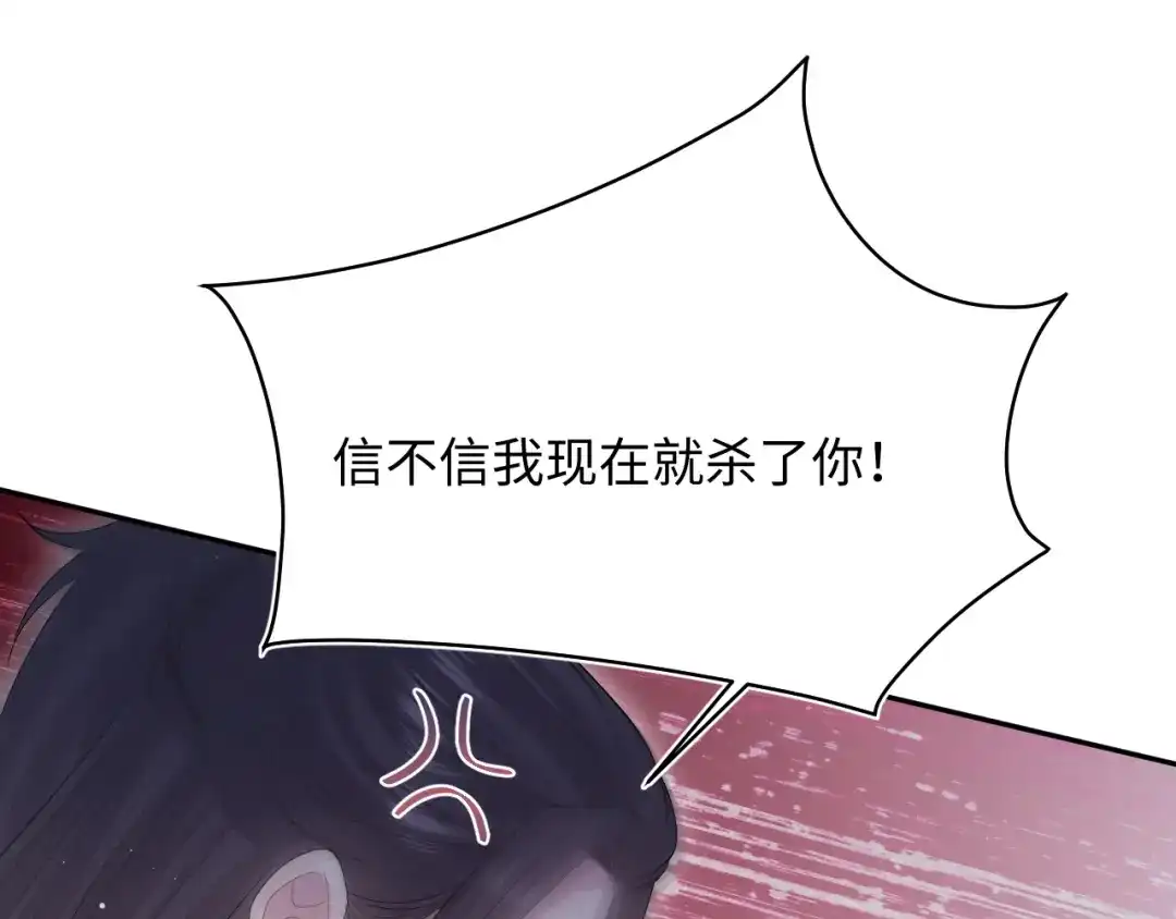【快穿】绝美白莲在线教学 513 第98页