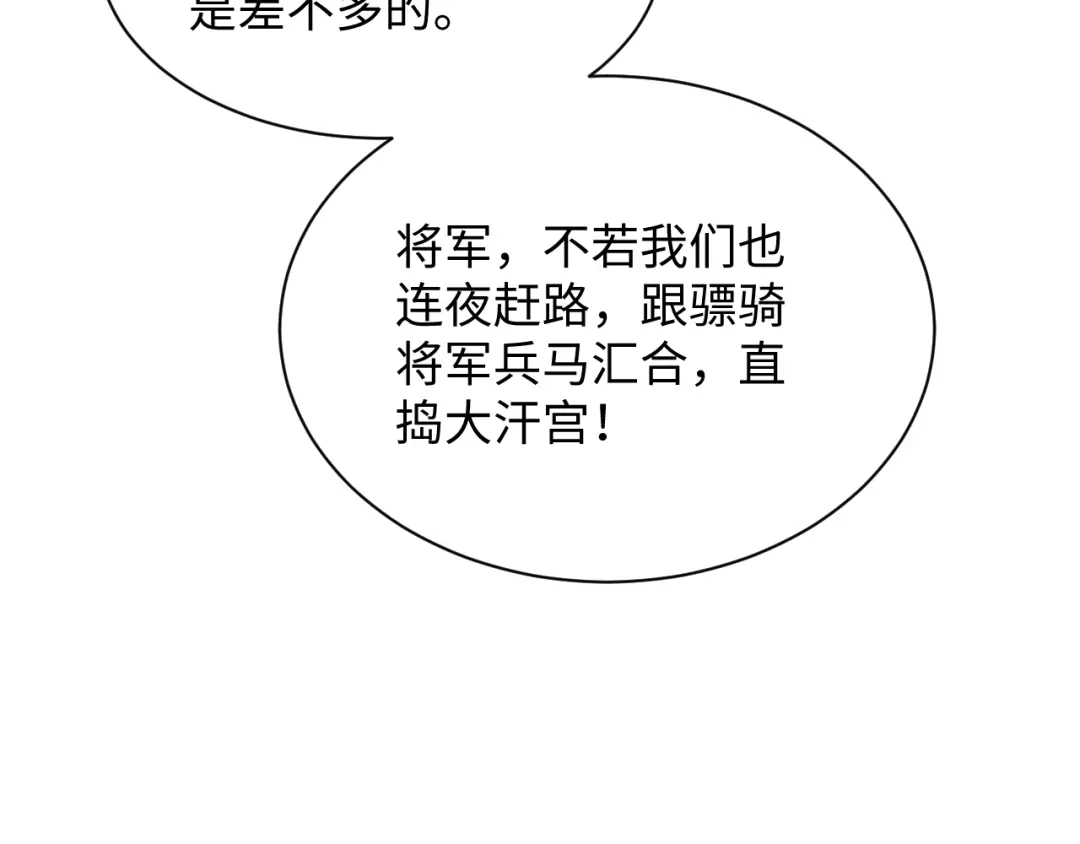 【快穿】绝美白莲在线教学 513 第62页