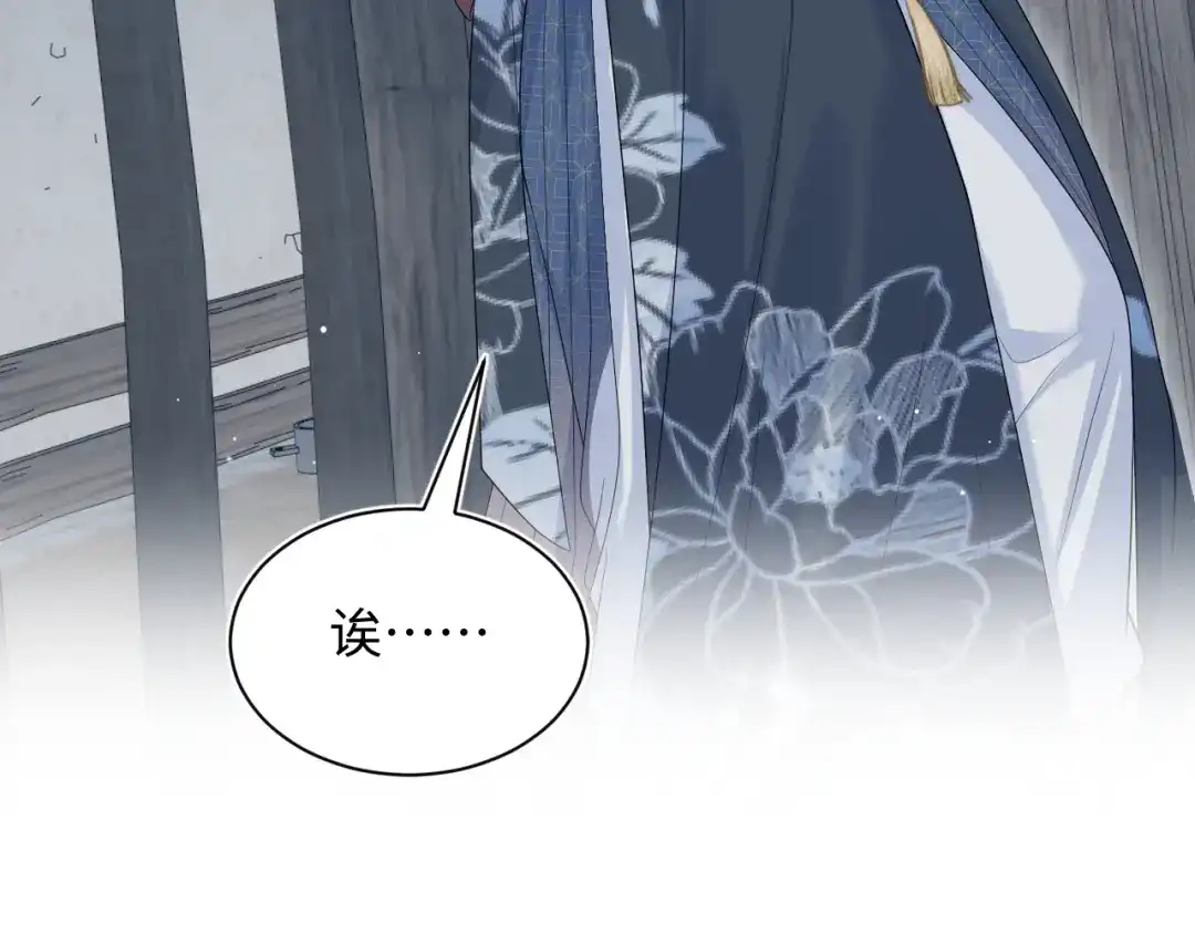 【快穿】绝美白莲在线教学 513 第48页