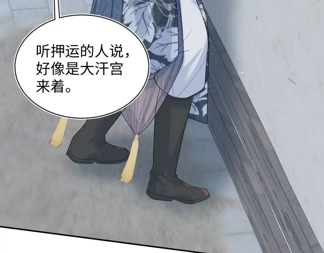 【快穿】绝美白莲在线教学 513 第74页