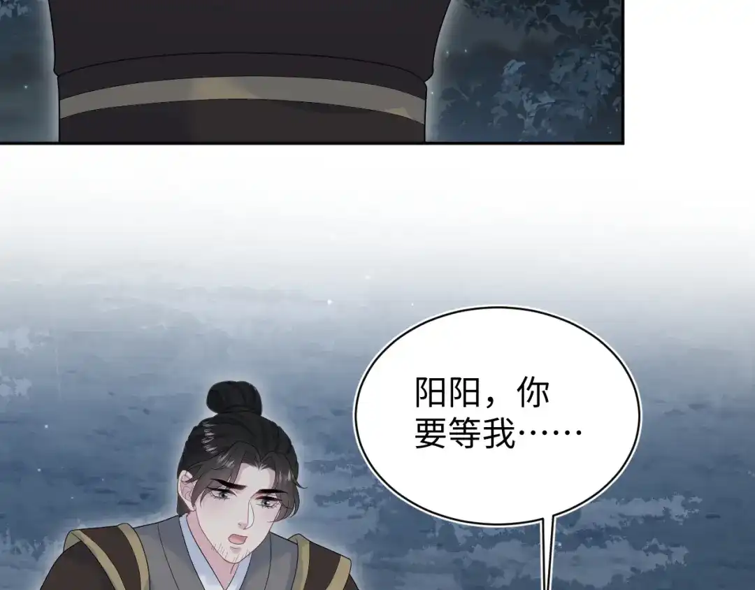 【快穿】绝美白莲在线教学 513 第67页