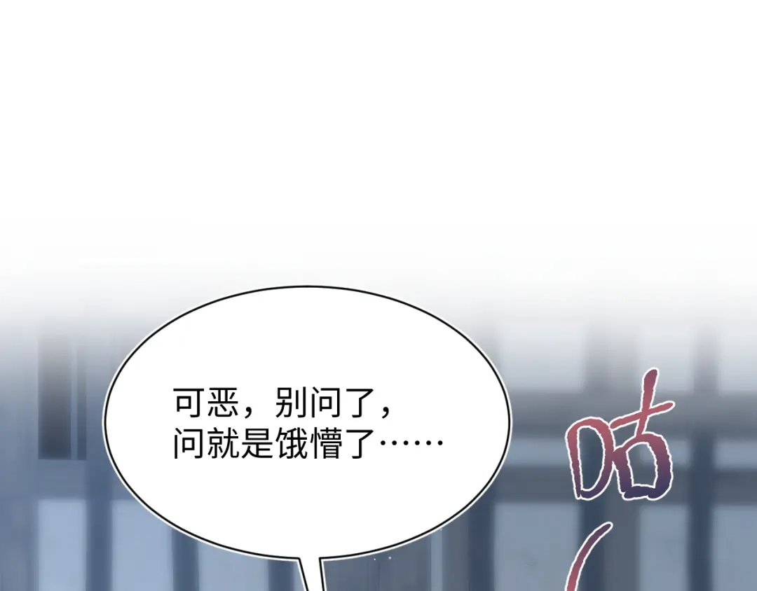 【快穿】绝美白莲在线教学 513 第49页