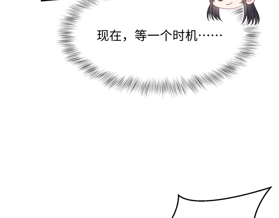 【快穿】绝美白莲在线教学 513 第9页