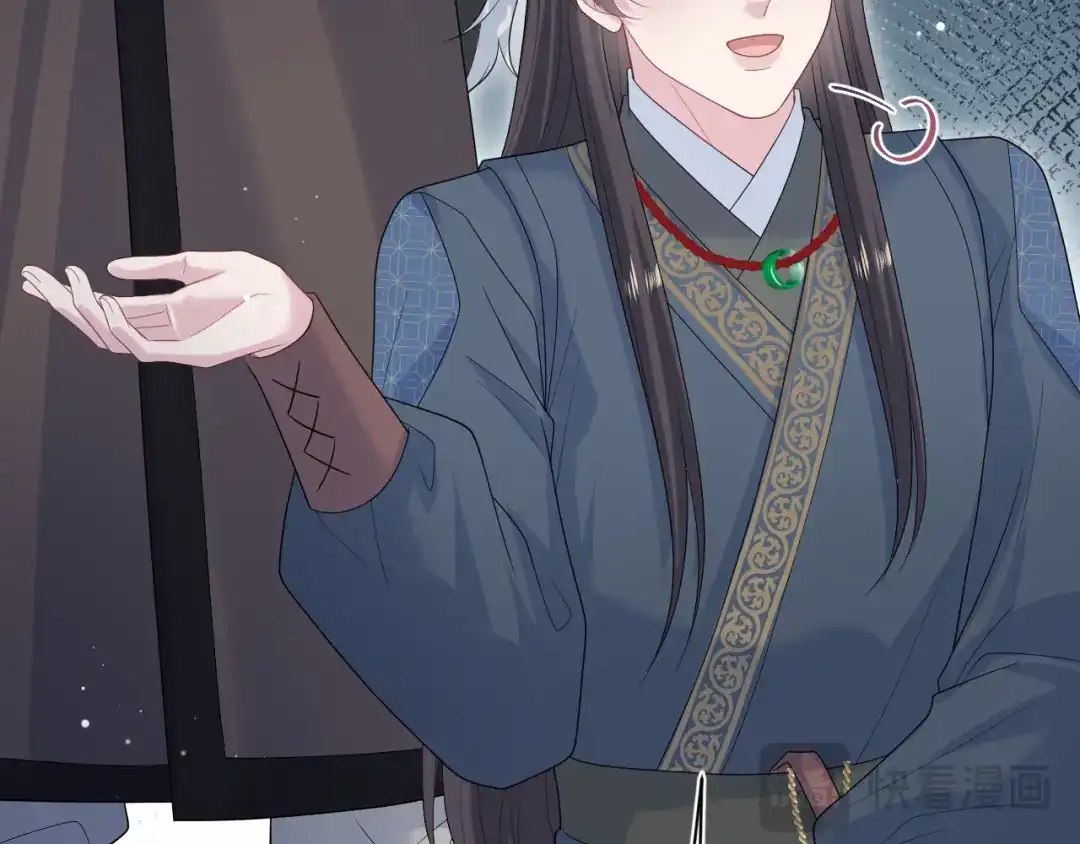 【快穿】绝美白莲在线教学 513 第96页