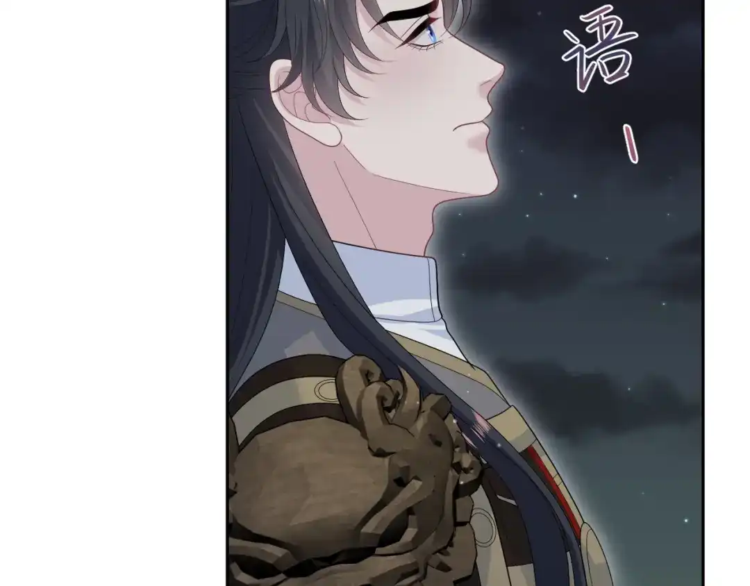 【快穿】绝美白莲在线教学 513 第64页