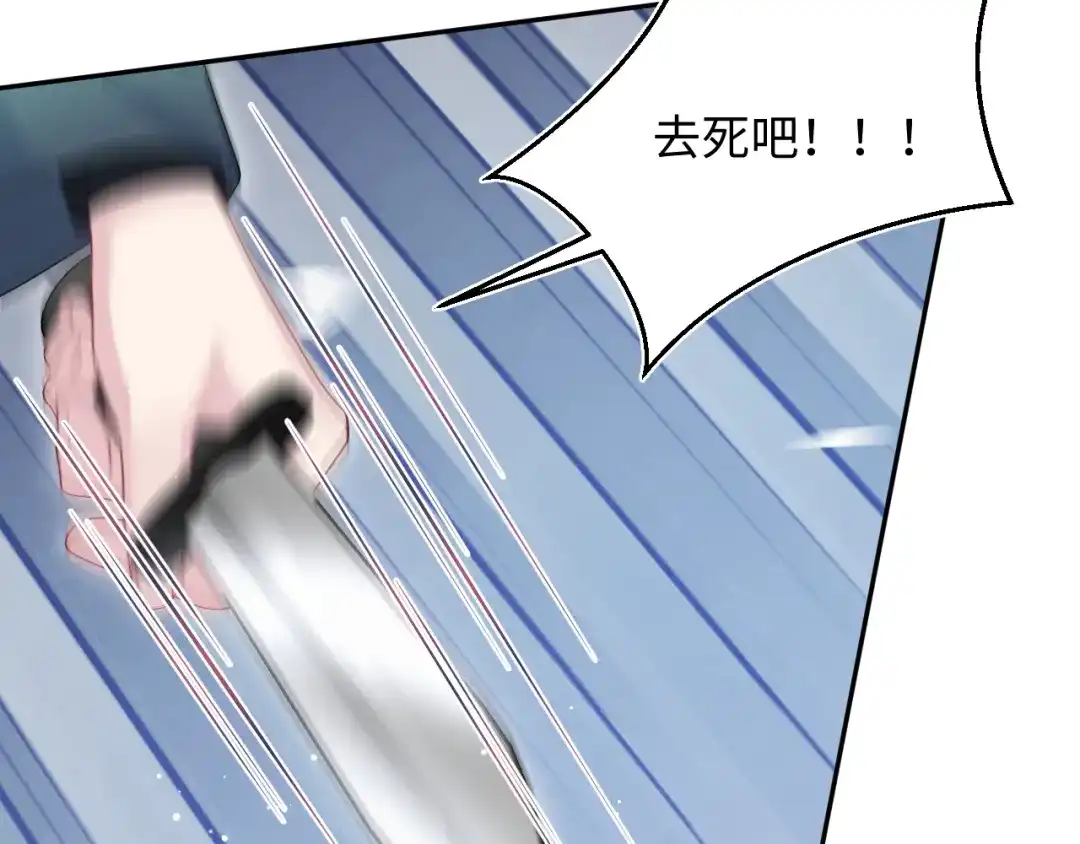 【快穿】绝美白莲在线教学 513 第10页