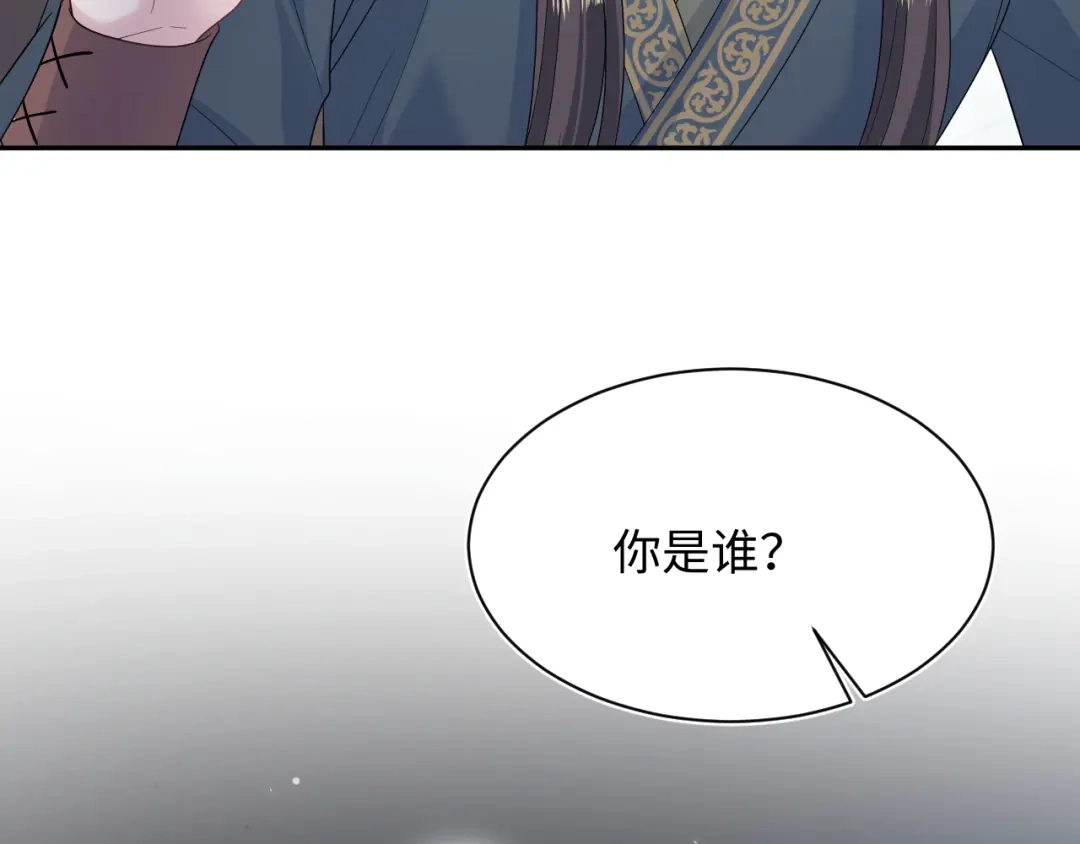 【快穿】绝美白莲在线教学 513 第77页