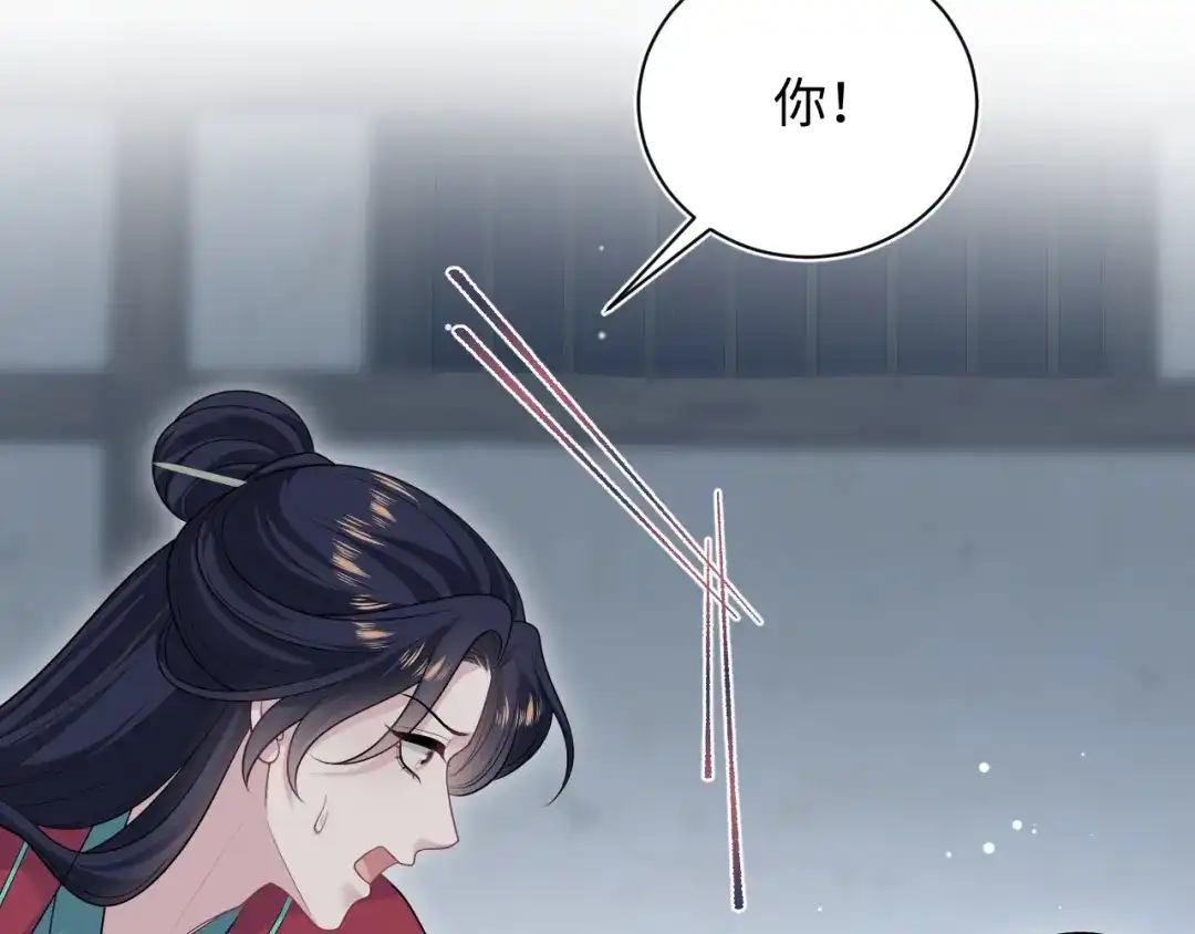 【快穿】绝美白莲在线教学 513 第12页
