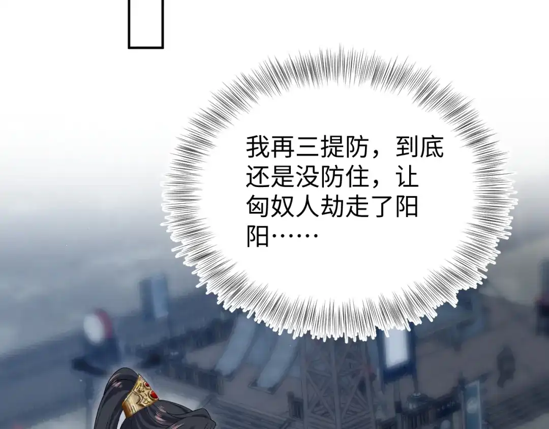 【快穿】绝美白莲在线教学 513 第53页
