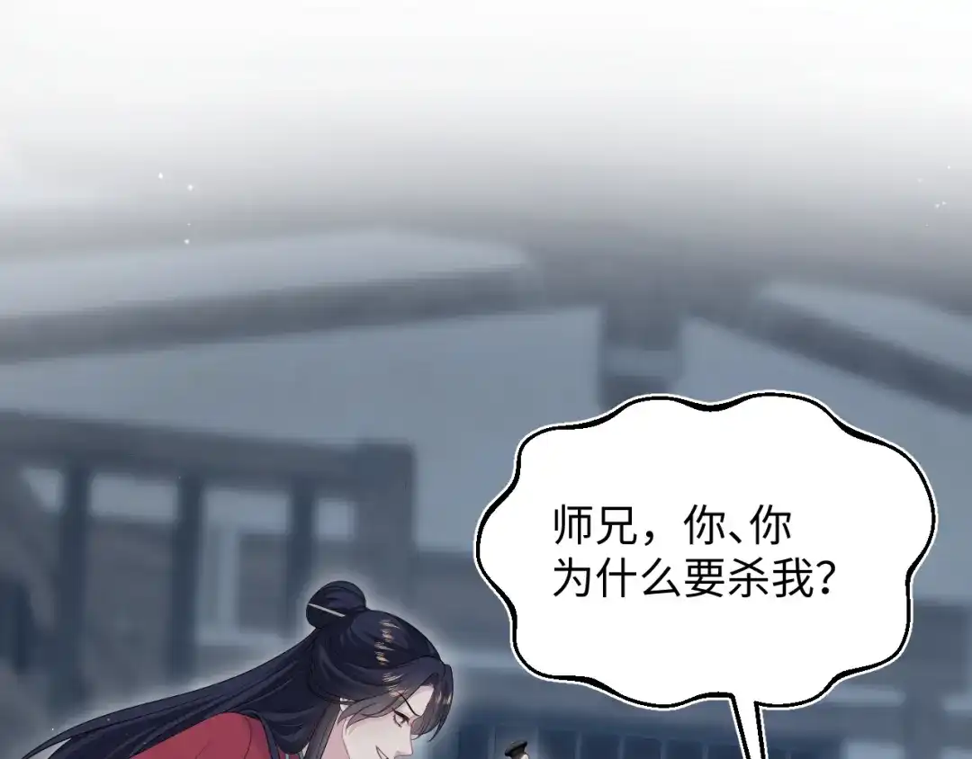 【快穿】绝美白莲在线教学 513 第1页