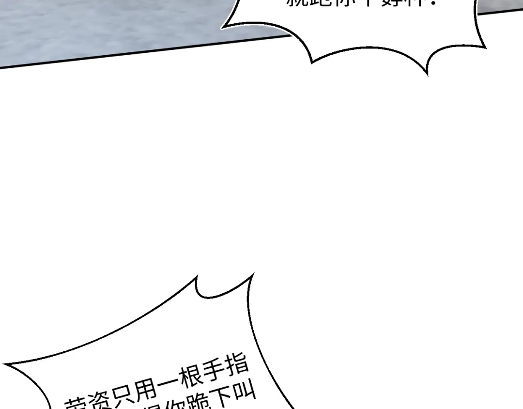 【快穿】绝美白莲在线教学 513 第41页