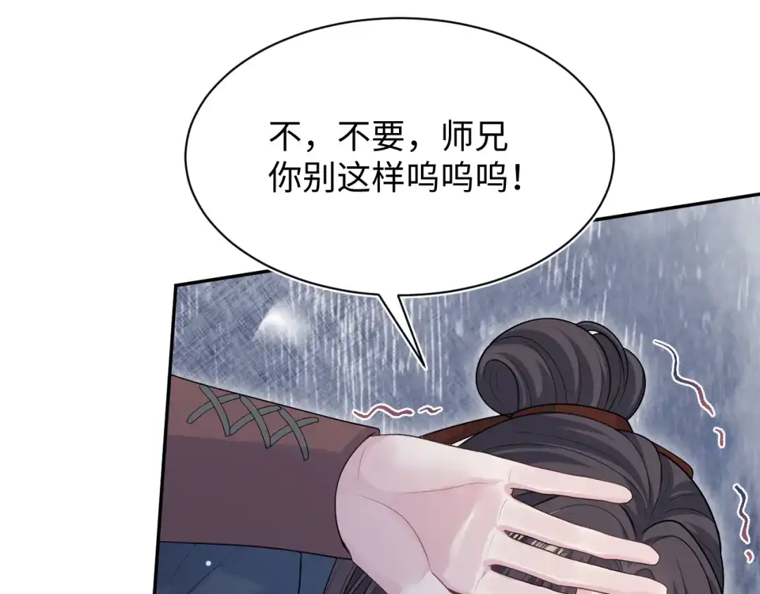 【快穿】绝美白莲在线教学 513 第7页