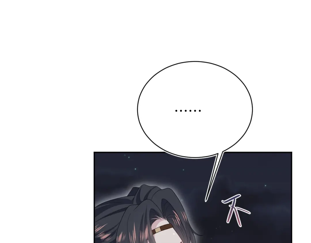 【快穿】绝美白莲在线教学 513 第63页