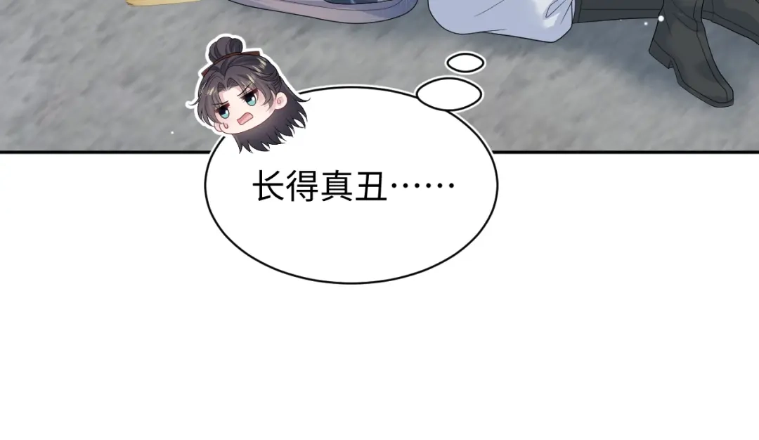【快穿】绝美白莲在线教学 513 第83页
