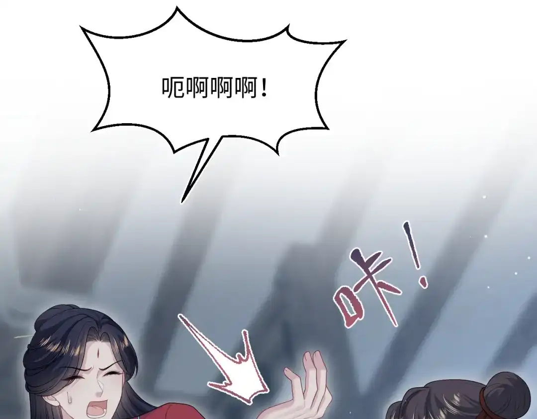 【快穿】绝美白莲在线教学 513 第17页