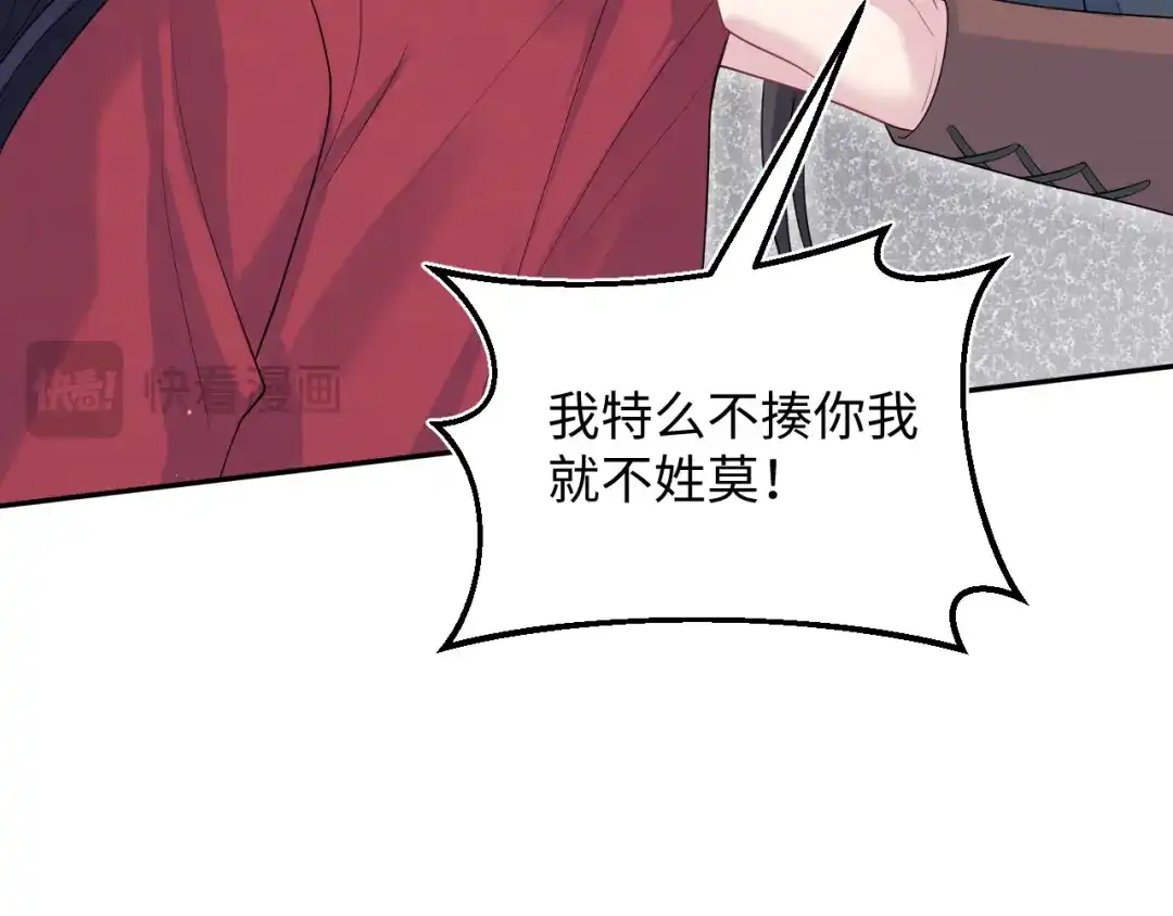 【快穿】绝美白莲在线教学 513 第22页