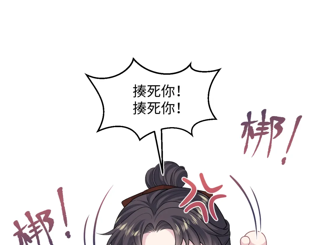 【快穿】绝美白莲在线教学 513 第23页