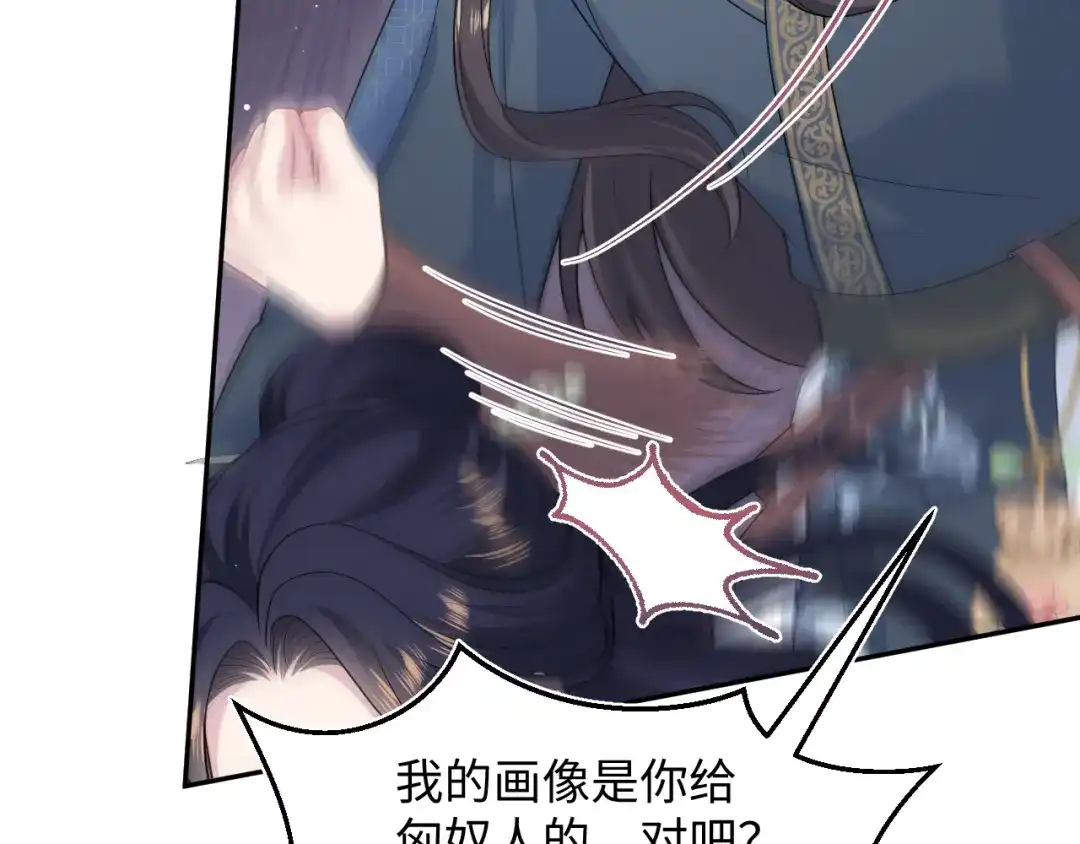 【快穿】绝美白莲在线教学 513 第27页