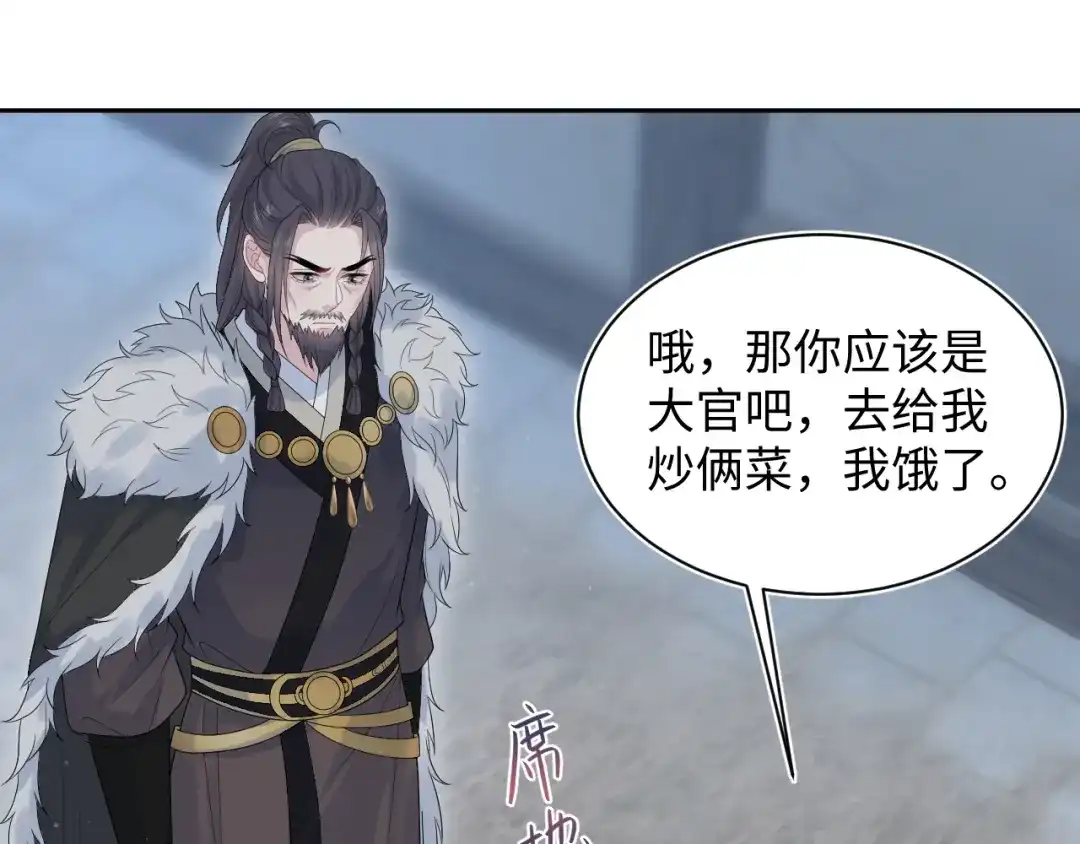 【快穿】绝美白莲在线教学 513 第81页