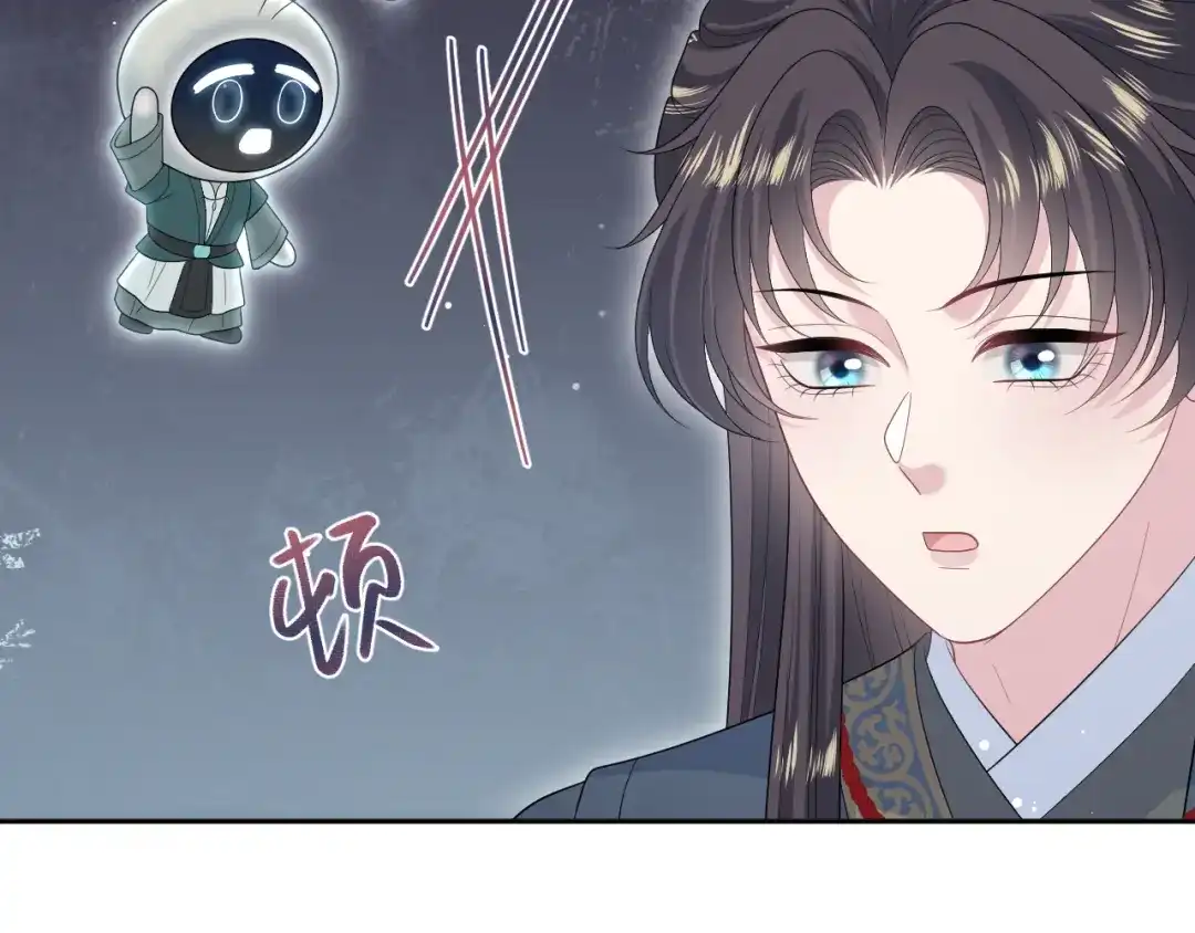 【快穿】绝美白莲在线教学 513 第109页