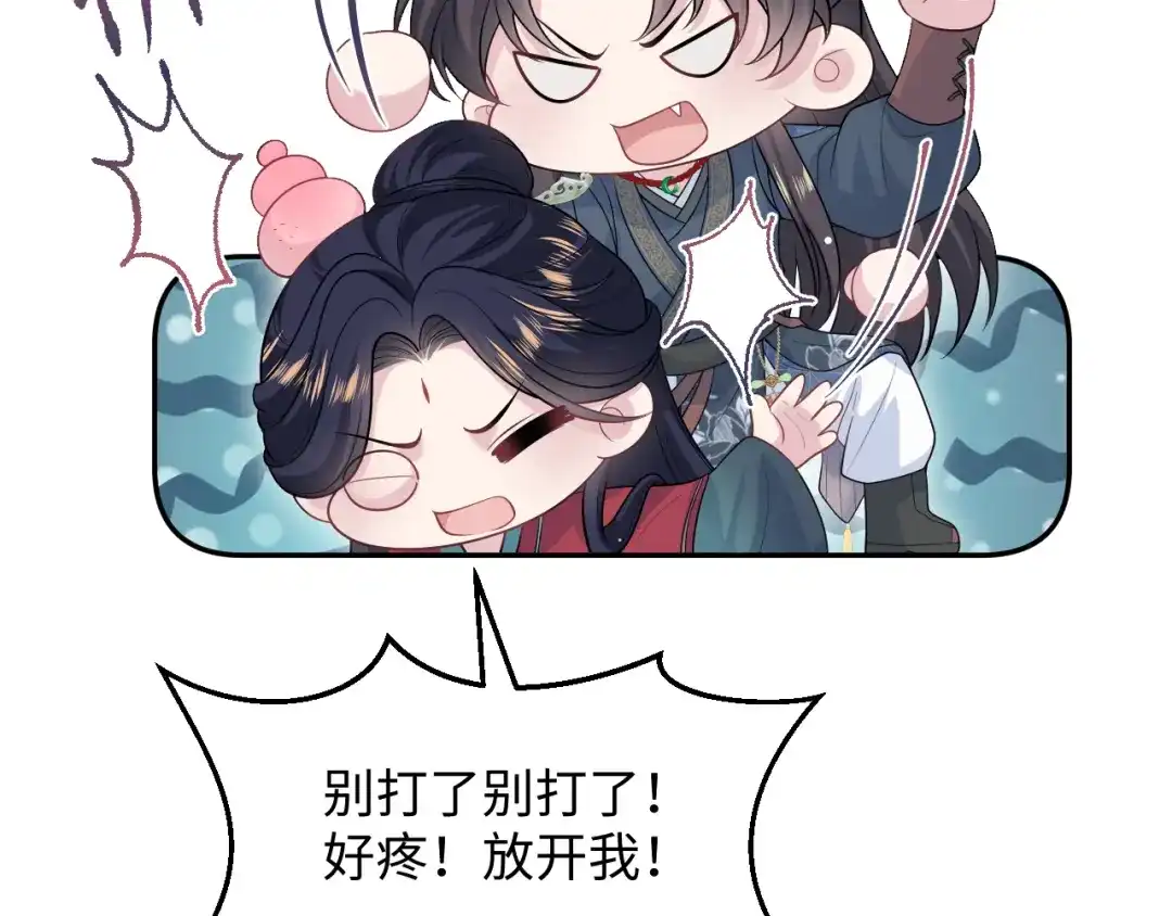 【快穿】绝美白莲在线教学 513 第24页