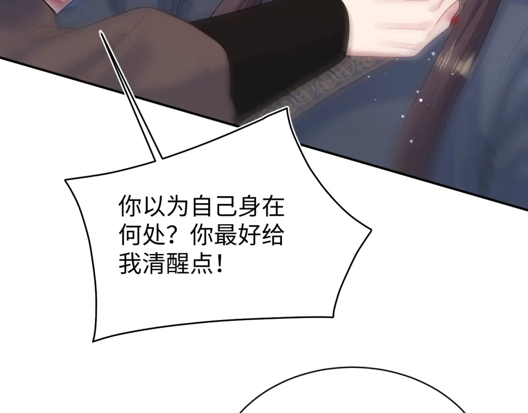 【快穿】绝美白莲在线教学 513 第100页
