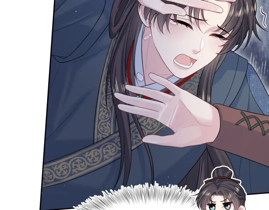 【快穿】绝美白莲在线教学 513 第8页