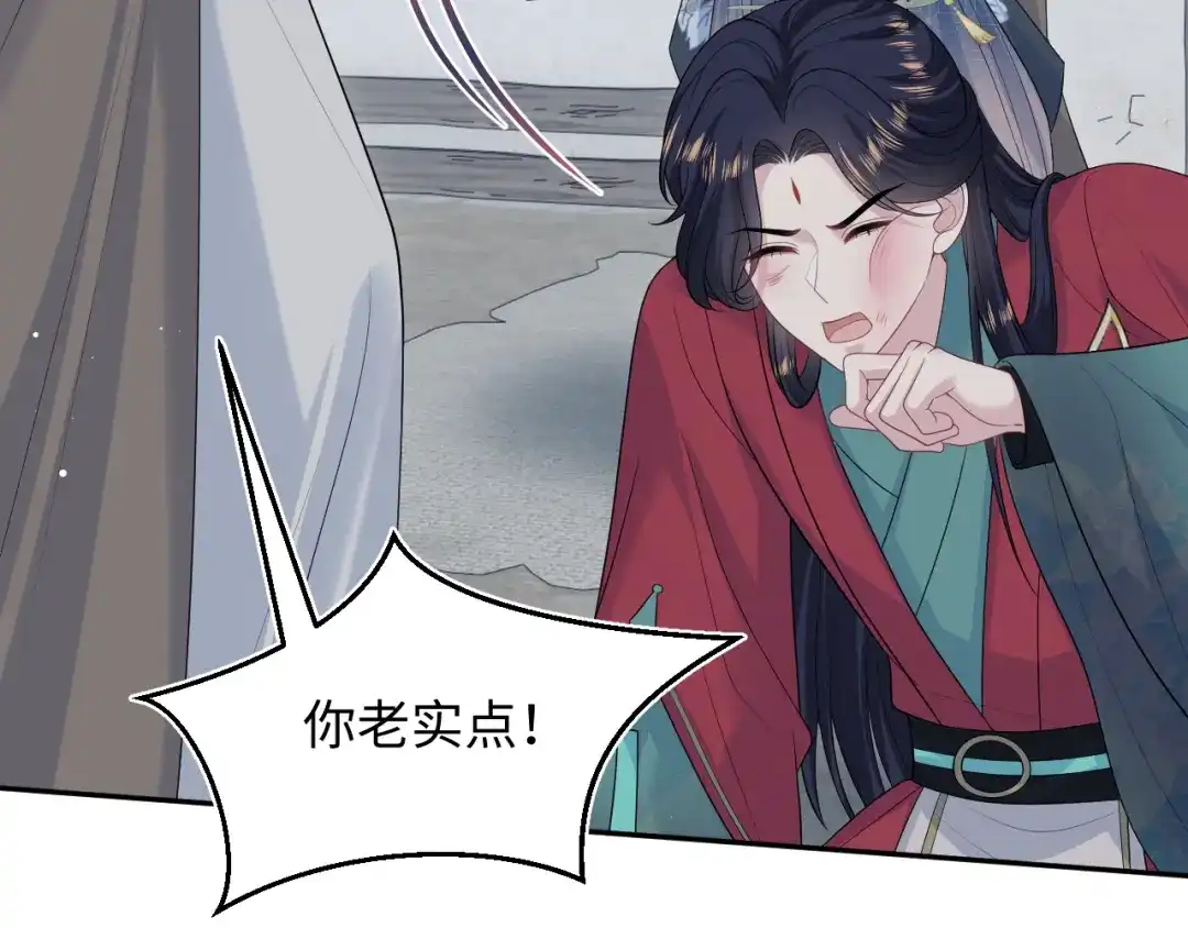 【快穿】绝美白莲在线教学 513 第34页