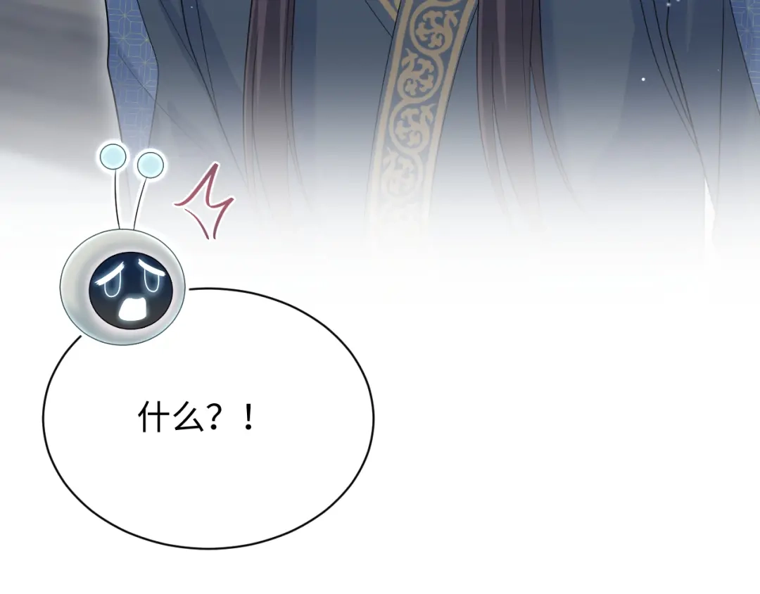 【快穿】绝美白莲在线教学 513 第112页