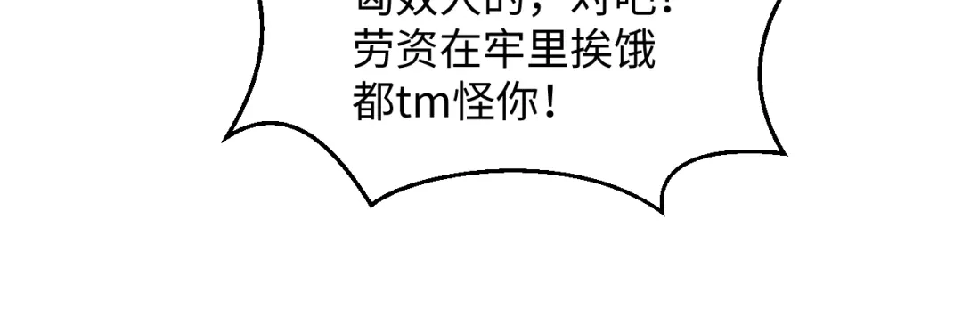 【快穿】绝美白莲在线教学 513 第28页