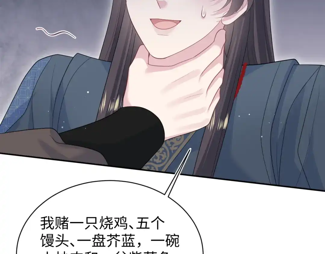 【快穿】绝美白莲在线教学 513 第102页