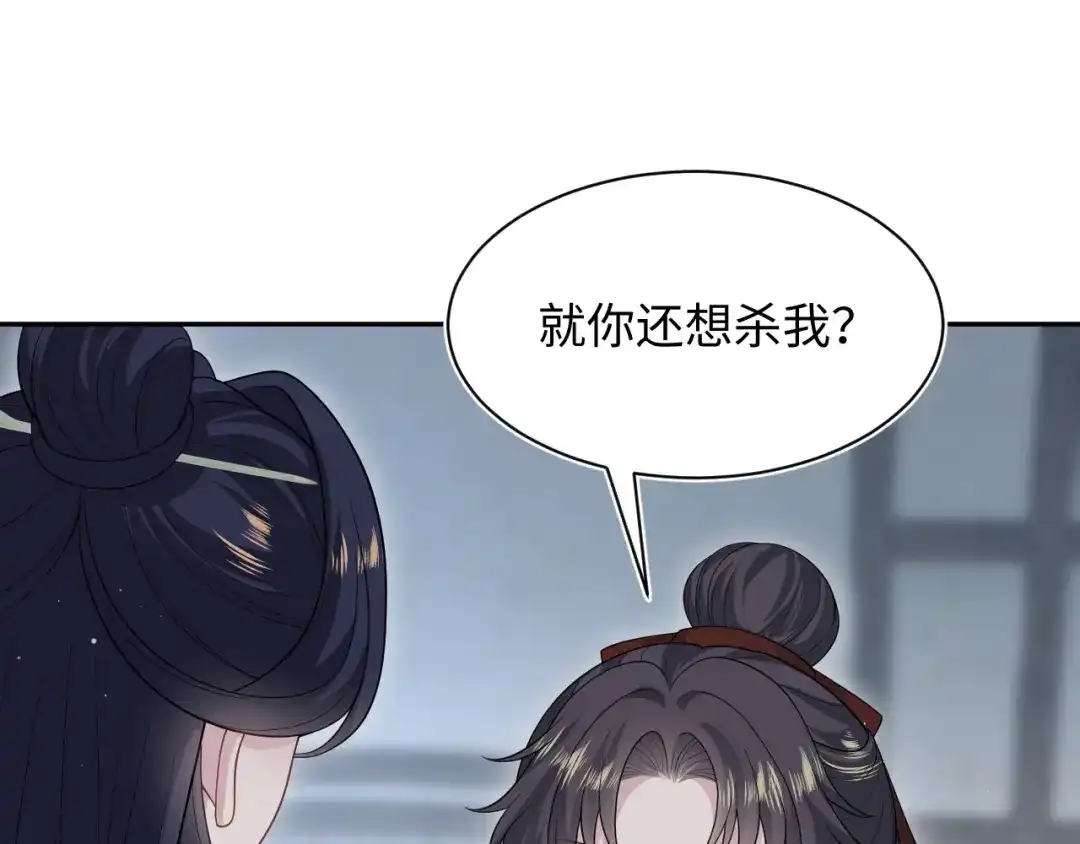 【快穿】绝美白莲在线教学 513 第15页