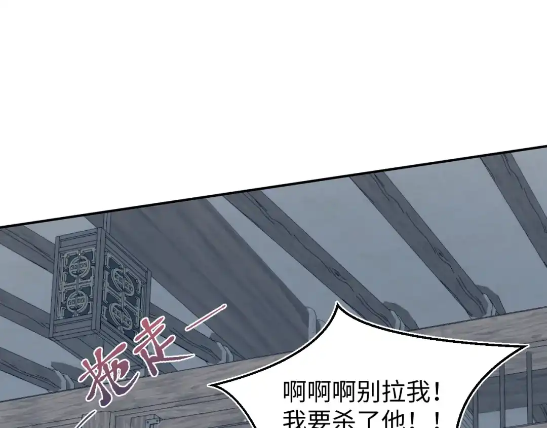 【快穿】绝美白莲在线教学 513 第38页