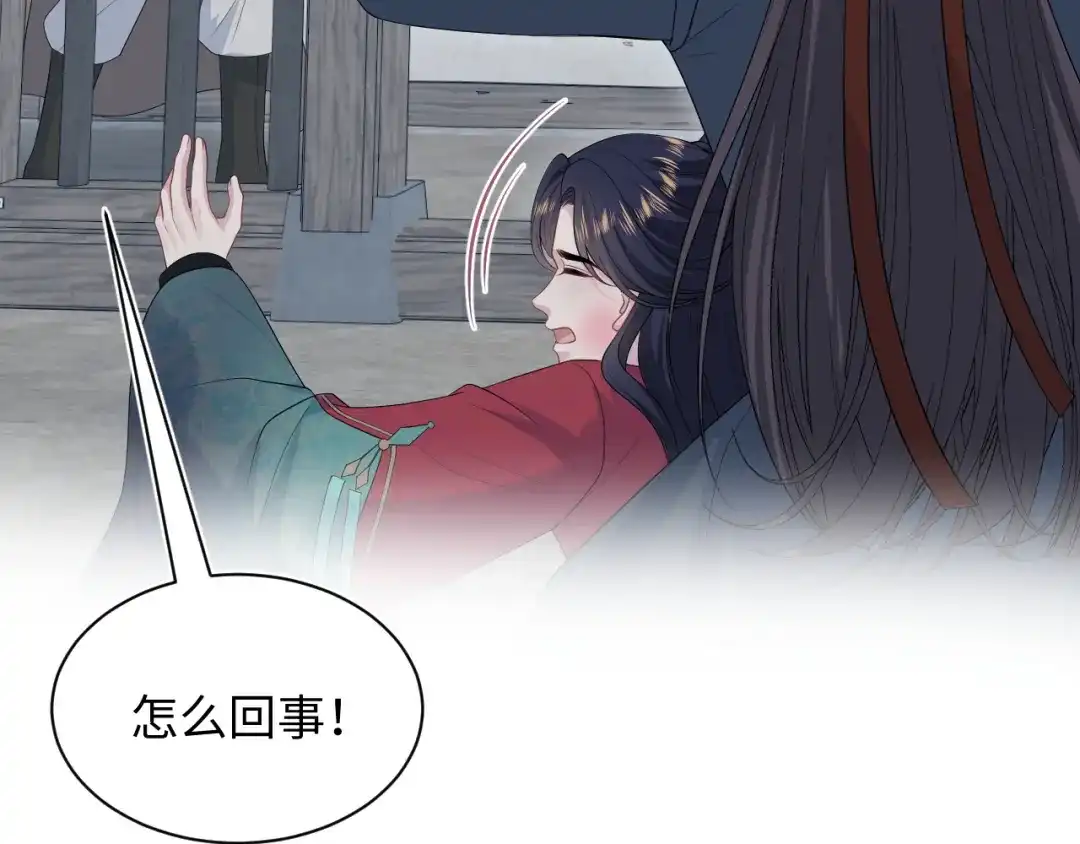 【快穿】绝美白莲在线教学 513 第31页