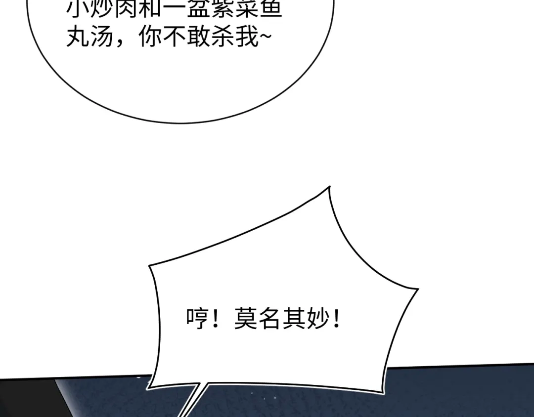 【快穿】绝美白莲在线教学 513 第103页