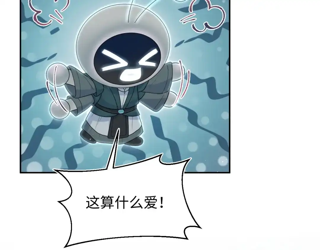 《【快穿】绝美白莲在线教学》514 第7页