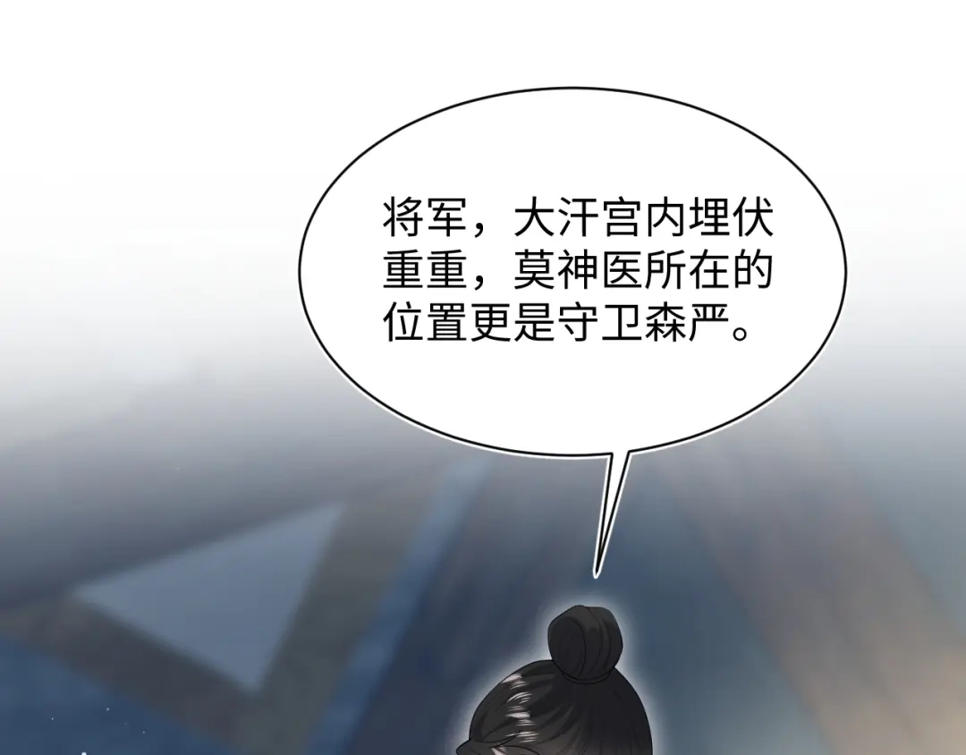 《【快穿】绝美白莲在线教学》514 第16页