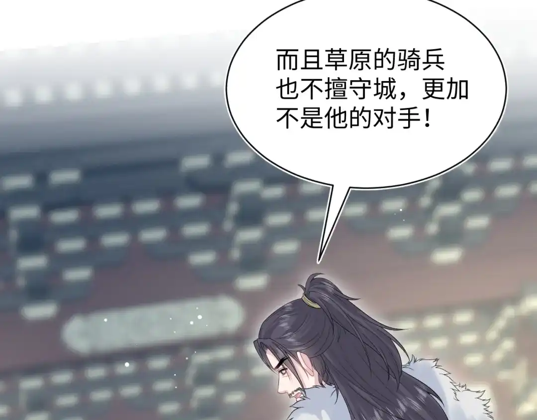 《【快穿】绝美白莲在线教学》514 第34页