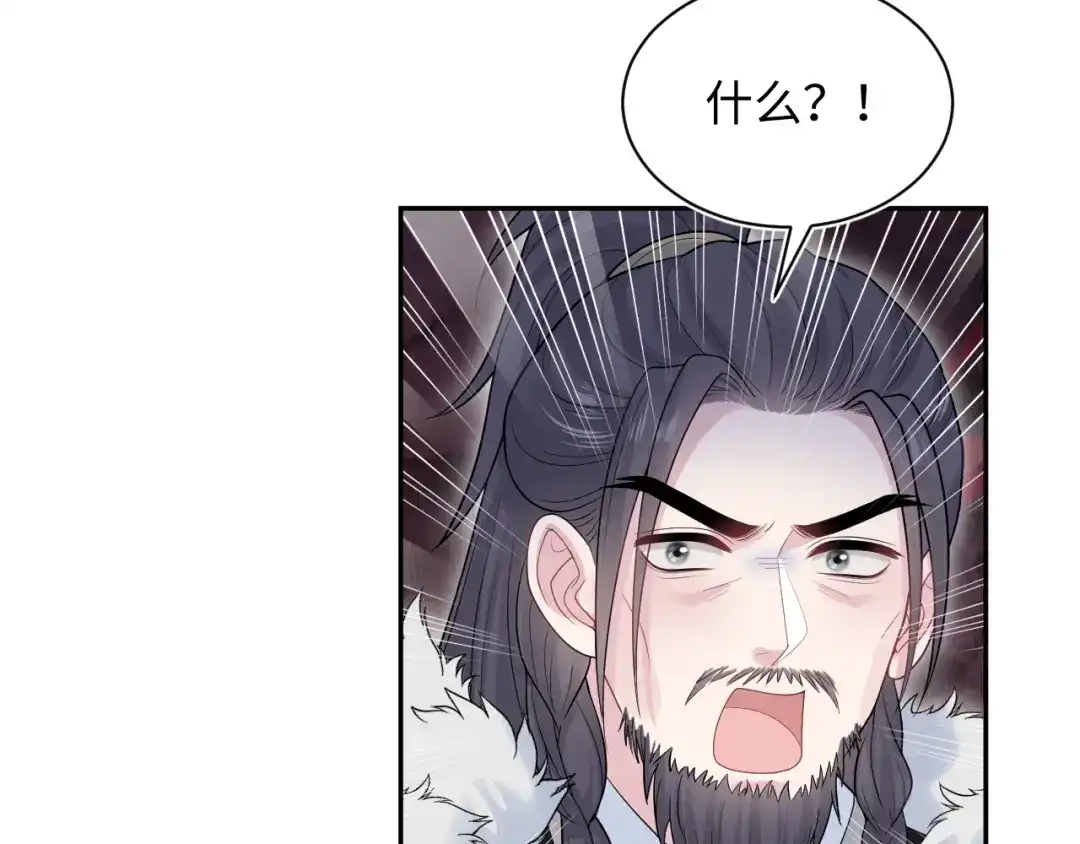 《【快穿】绝美白莲在线教学》514 第114页