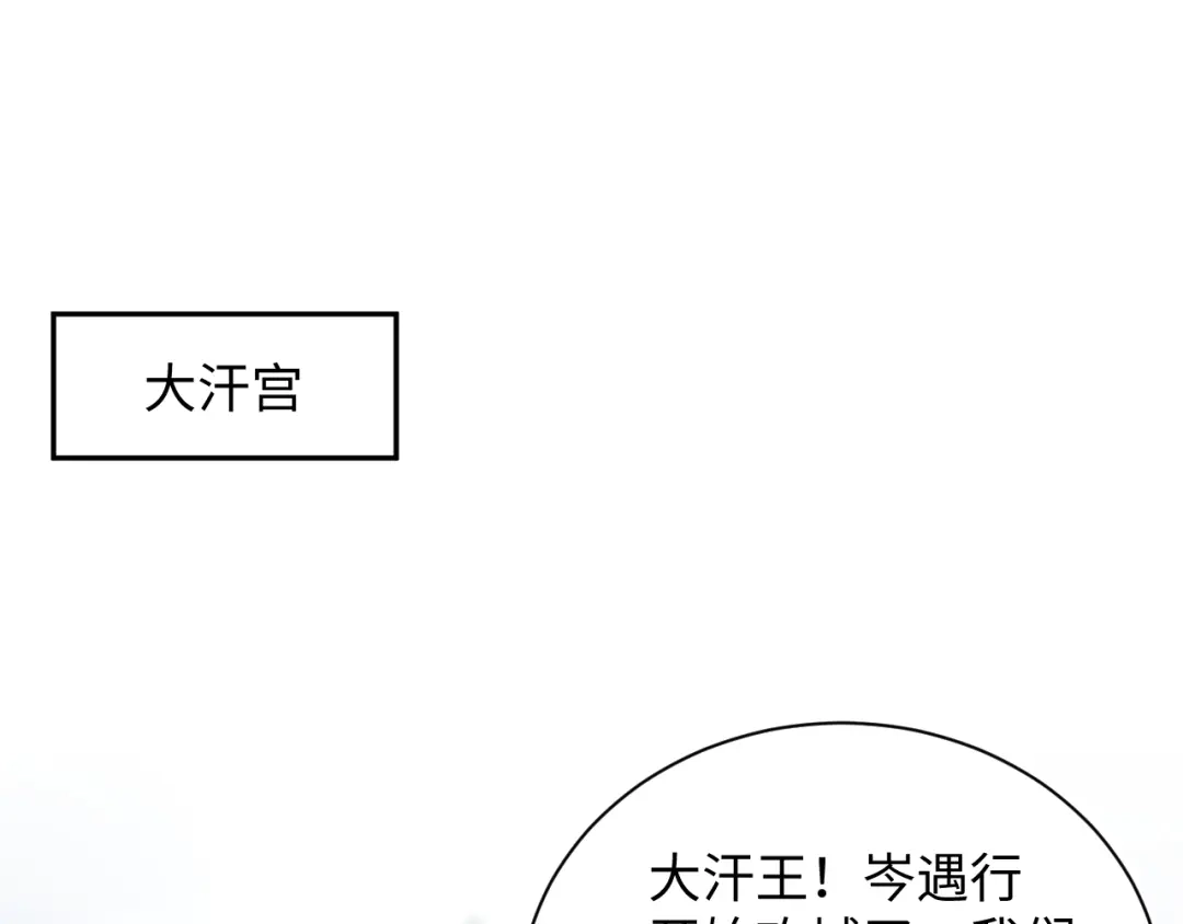 《【快穿】绝美白莲在线教学》514 第31页