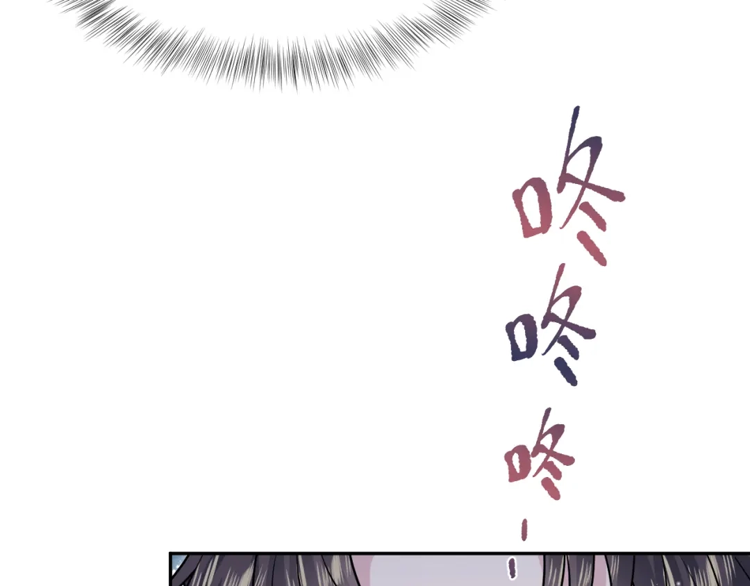 《【快穿】绝美白莲在线教学》514 第123页